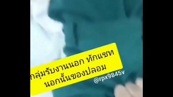 Не в коем случаи не трогать